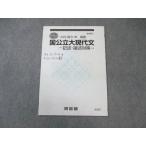  Kawaijuku страна государственный большой настоящее время документ - регистрация .* теория . меры -2023 лето период 004s0B