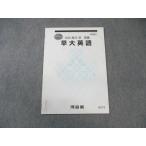  Kawaijuku . большой английский язык не использовался товар 2022 зима период 004s0B