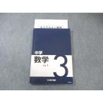  превосходящий Британия предварительный . средний 3 средний . математика Vol.1 состояние хорошая вещь 013m2B