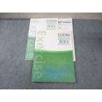 . специальный средняя школа новый .. Progres s математика II не использовался товар 015m5B