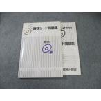  Tokyo выпускать средняя школа Lead рабочая тетрадь математика I 015m0B