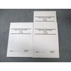 LEC экзамены для госслужащих меры работа вид другой . направление меры курс специальный район 2023 год соответствие требованиям глаз . состояние хорошая вещь итого 3 шт. 025S4B