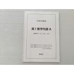  металлический зеленый . высота 1 математика внутри часть A зима период внутри часть ..005s0B