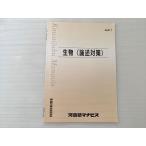  Kawaijuku mana винт живое существо ( теория . меры ) не использовался товар 005s0B