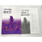 . специальный история II новый средний . рабочая тетрадь средний 1*2 в хорошем состоянии 008m2B