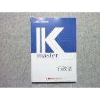 LEC экзамены для госслужащих Kmaster textbook административное право 2024 год соответствие требованиям глаз . в хорошем состоянии 018S4B