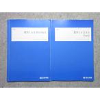  4 ... математика IAIIB S Part1/2 не использовался товар есть 2023 итого 2 шт. 015S0B