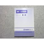 .. образование группа 2019 отчетный год вступительный экзамен меры новейший вступительный экзамен рабочая тетрадь государственный язык 016S2B