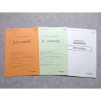 TAC специалист по социальному страхованию курс вся страна промежуточный .. экзамен 2020 год соответствие требованиям глаз .005m4B