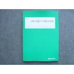  4 ... общий тест настоящее время документ меры в хорошем состоянии 2023 зима период ..010S0B