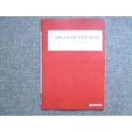  4 ... свободный сочинение на английском языке меры стандарт сборник в хорошем состоянии 2023 зима период ..004s0B