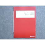  4 ...s часть английский язык страна государственный 2 следующий меры в хорошем состоянии 2023 зима период ..004s0B