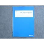  4 ... общий тест математика IIB 2023 лето период ..005m0B