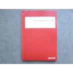  4 ... английский язык обобщенный .. высокий класс 2023 лето период Special .010S0B