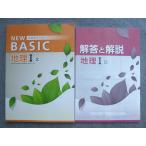 . специальный NEW BASIC ученик неполной средней школы Work география I день текст . выпускать основа в хорошем состоянии 008S5B