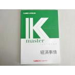 LEC Tokyo Reagal ma Индия экзамены для госслужащих 2024 год соответствие требованиям глаз .K тормозные колодки экономика обстоятельства в хорошем состоянии 008m4B