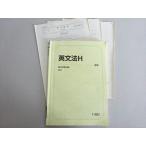  Sundai грамматика английского языка H 2021 через год 009m0B