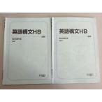  Sundai английский язык конструкция документ HB 2021 передний / поздняя версия итого 2 шт. 006s0B