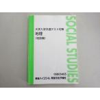  восток . университет входить . общий тест меры география ( земля журнал сборник ) 2019... история 014m0B