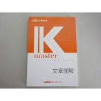 LEC Tokyo Reagal ma Индия экзамены для госслужащих 2024 год соответствие требованиям глаз .K тормозные колодки текст понимание в хорошем состоянии 015S4B