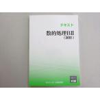  квалификация. большой . экзамены для госслужащих 2022 год соответствие требованиям глаз . текст число . отделка BII( map форма ) не использовался товар 012m4B