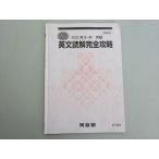  Kawaijuku на английском языке .. совершенно ..2023 непосредственно перед 004s0B