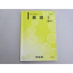  Kawaijuku английский язык 3( длина документ ) 2023 готовый серии 012m0B