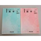  плата zemi математика 3(. серия ) через год комплект страна государственный большой . серия 2023 основа серии / готовый серии итого 2 шт. 012m0B