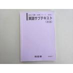  Kawaijuku английский язык вспомогательный текст ( грамматика ) 2023 основа * готовый серии 012m0B