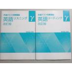 . специальный общий тест меры .. английский язык белка человек g/ ведущий γ модифицировано . версия не использовался товар 2023 итого 2 шт. 005s5B