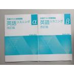 . специальный общий тест меры .. английский язык белка человек gα/β модифицировано . версия 2023 итого 2 шт. 005s5B