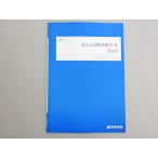  4 ... высота 3 вступительный экзамен . серия математика K Part2 2023 002s0B