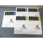 aga route консультатнт по управлению малым и средним предприятием 2 следующий экзамен прошлое . описание курс эпоха Heisei 30 отчетный год ~. мир 4 отчетный год 2023 год соответствие требованиям глаз . состояние хорошая вещь итого 5 шт. 028S4D