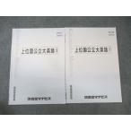  Kawaijuku mana винт высший страна государственный большой английский язык 1/2 не использовался товар итого 2 шт. 007s0B