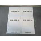  Kawaijuku mana винт на английском языке ..[ пустой место дополнительный ]/[ информация проблема ]../ готовый не использовался товар итого 4 шт. 010s0B