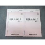  Kawaijuku mana винт математика III( Revell 1*2) одиночный изначальный 1/2 [ тест итого 14 выпуск имеется ] не использовался товар итого 2 шт. 010m0B