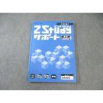 Z. средний 3 Zstudy поддержка средняя школа математика сборник 015m0B