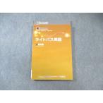 . специальный свет Pas английский язык конструкция документ сборник состояние хорошая вещь 017S0B