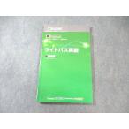 . специальный свет Pas английский язык .. сборник 017S0B