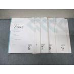 Z.Zstudy математика столица большой 2023 год 6 месяц ~9 месяц 020S0B