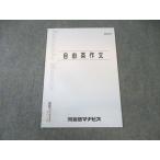  Kawaijuku mana винт свободный сочинение на английском языке не использовался товар 004s0B