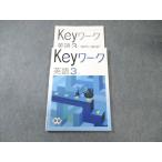 . специальный средний 3 Key Work английский язык [ восток документ ] 015S5B