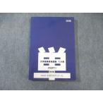 benese чай. вода zemina-ru университетские экзамены английское слово сборник .. одиночный PART1 модифицировано . версия состояние хорошая вещь 2020 013s0B