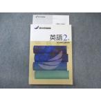 . специальный средний 2 английский язык Second Edition состояние хорошая вещь 015m5B