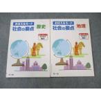 . специальный .... режим общество. главное география / история не использовался товар итого 2 шт. 013s5B