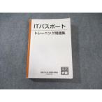  квалификация. большой . обработка информации курс IT паспорт тренировка рабочая тетрадь 2023 год соответствие требованиям глаз .028S4B