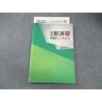 . специальный средний 3 обязательно . новый .. английский язык neo состояние хорошая вещь 015S5B