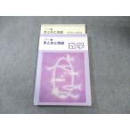 . специальный средний 3 Sirius 21 суммировать . готовый математика 015S5B