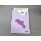 . специальный средний 3 обязательно . серии общество 015S5B