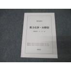  металлический зеленый . высота 3 химия * область другой текст 2023 лето период 005s0C